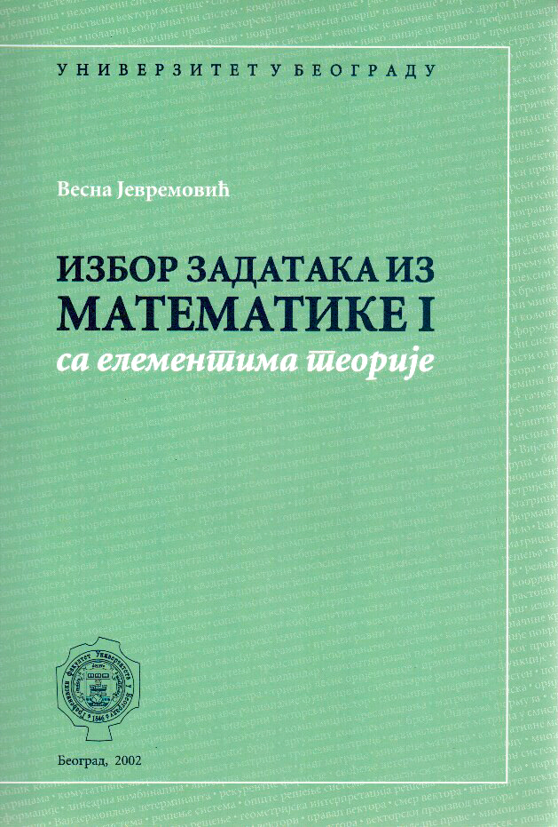 book психолого педагогическое