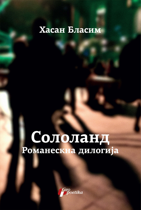 Sololand