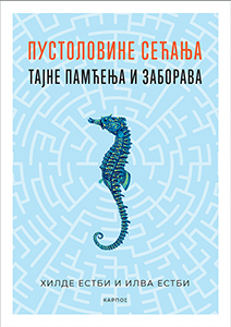 Korica knjige