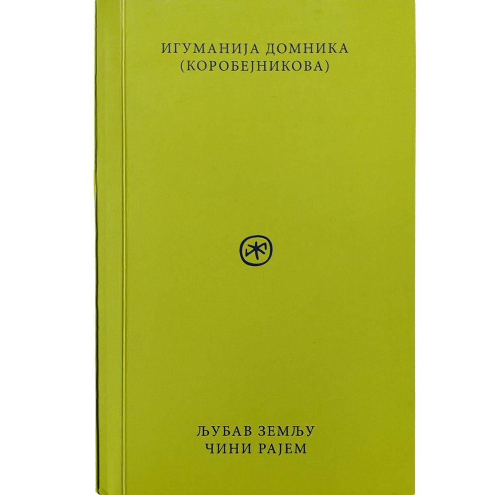 slika