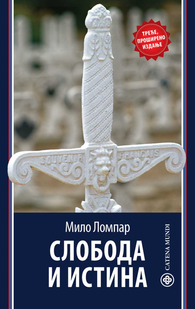 Мило Ломпар: Слобода и истина, белешке о промени свести