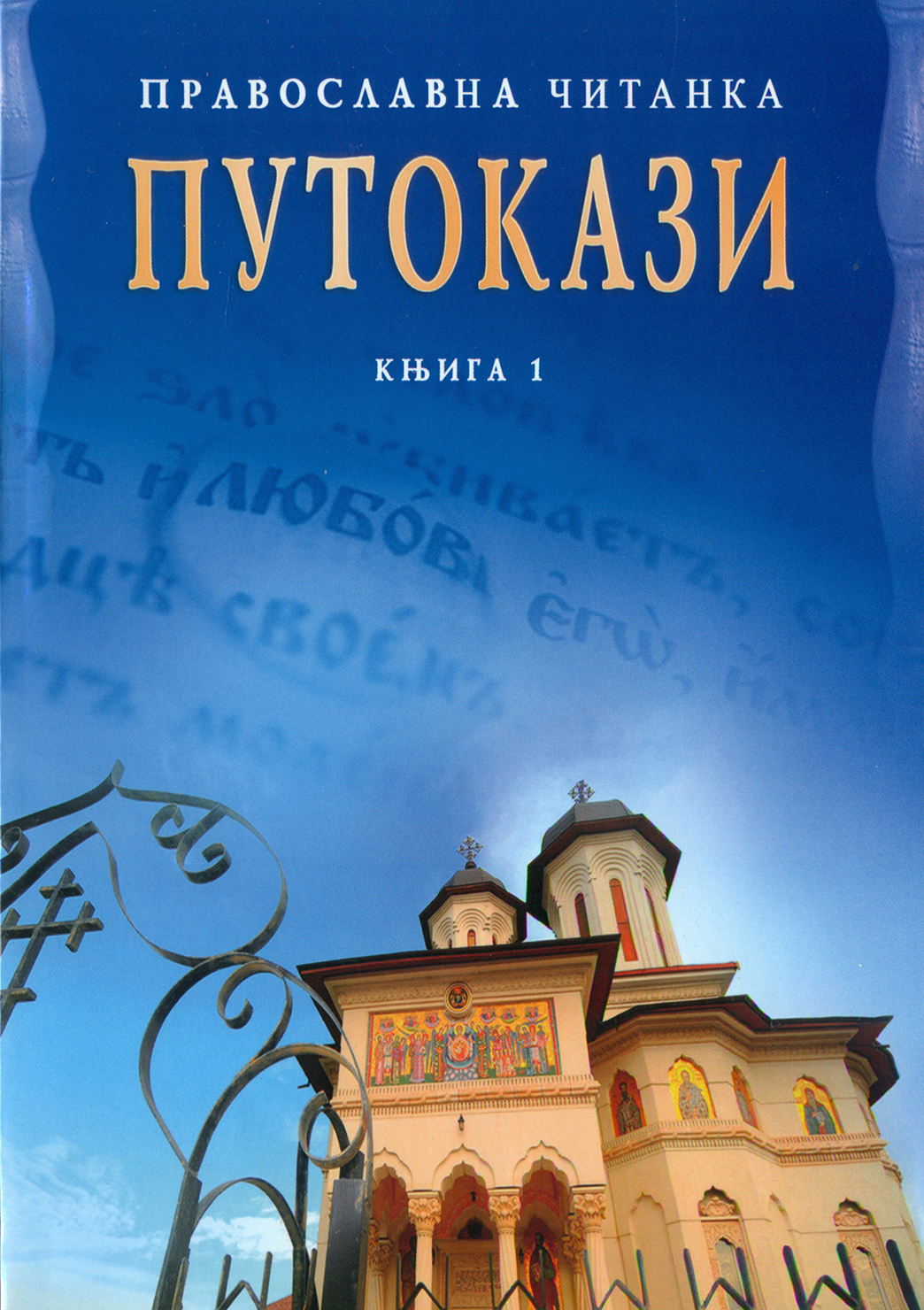 slika