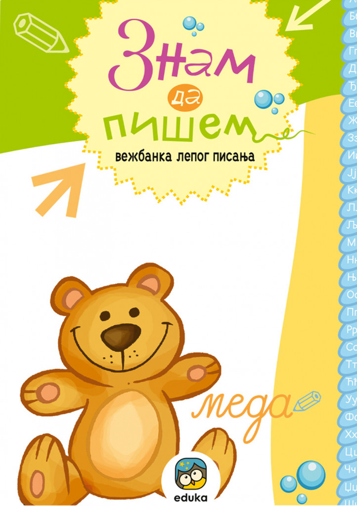 Znam da pišem - sveska za lepo pisanje