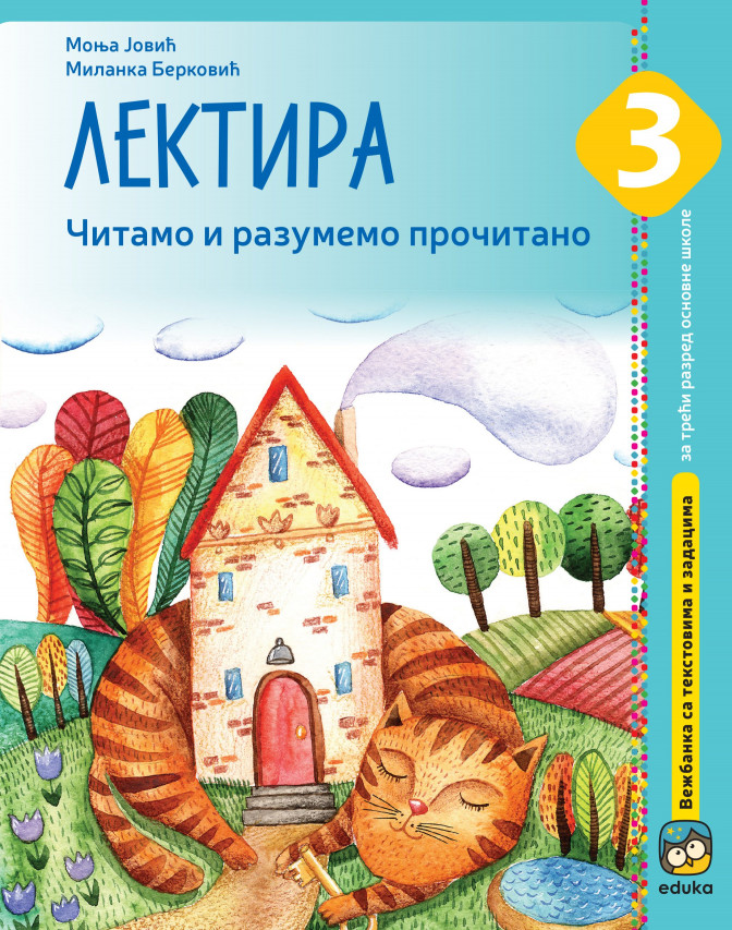 Лектира, Читамо и разумемо прочитано, вежбанка  са текстовима и задацима за трећи разред основне школе