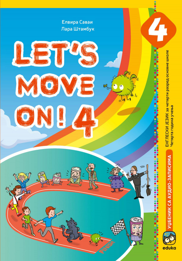Let’s move on! 4, Енглески језик 4,  уџбеник