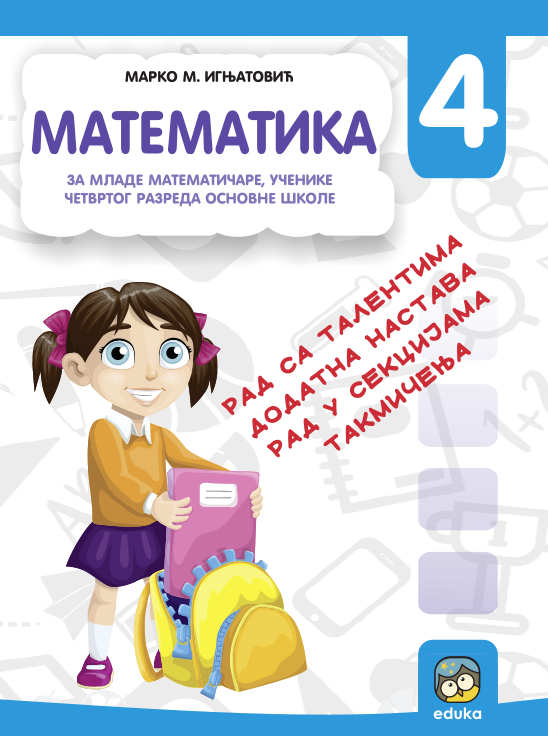Korica knjige