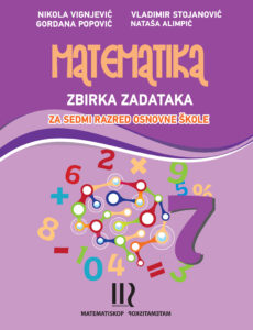 Matematika 7, zbirka zadataka za 7. razred osnovne škole 2018. (na bosanskom jeziku)