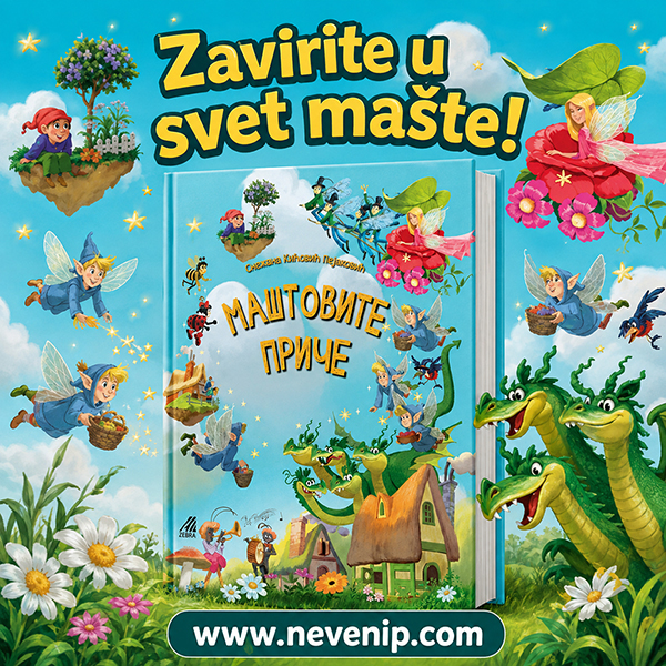 Maštovite priče