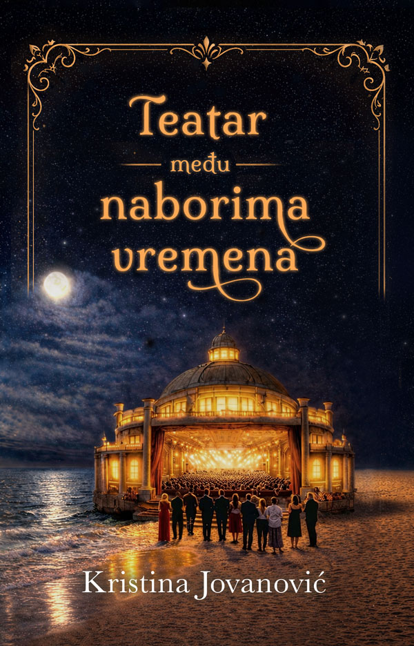 Teatar među naborima vremena
