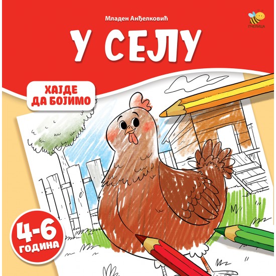 Korica knjige