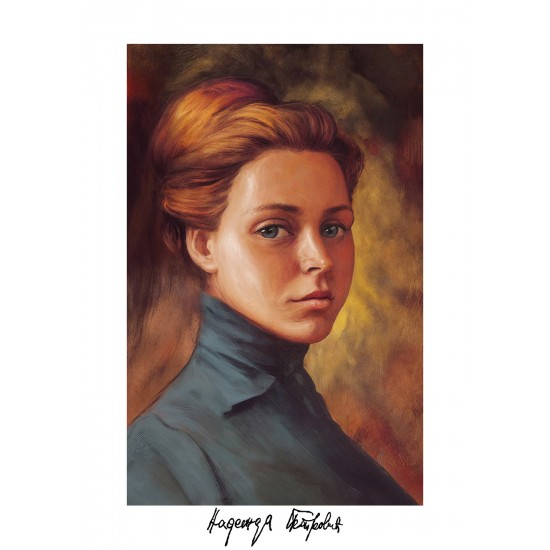 Korica knjige