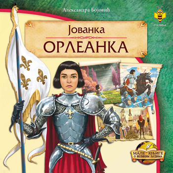 Korica knjige
