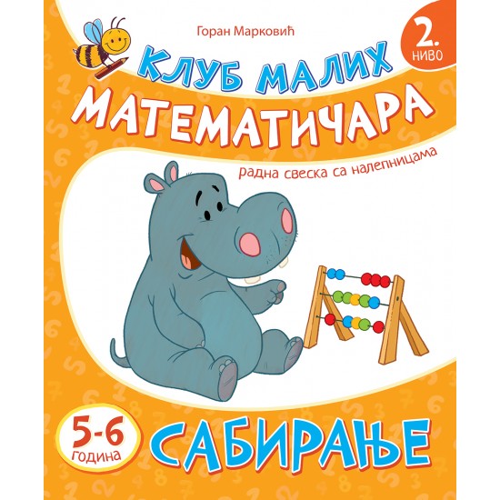 Korica knjige