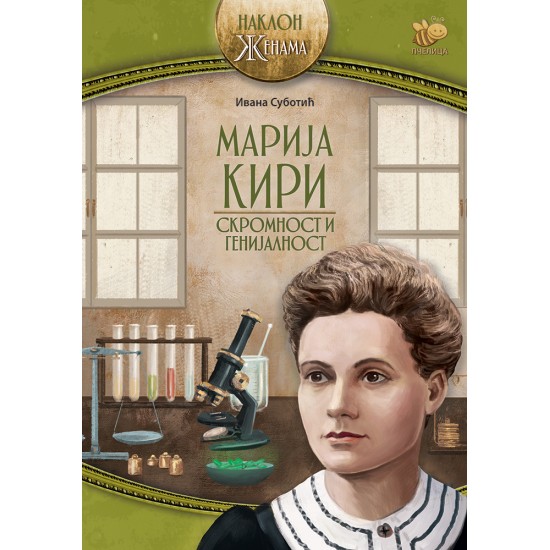 Korica knjige